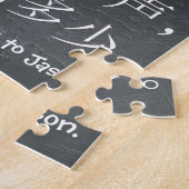 Spaß-Tafel-Chinese-Tang-Gedicht-chinesisches Puzzle (Seite)