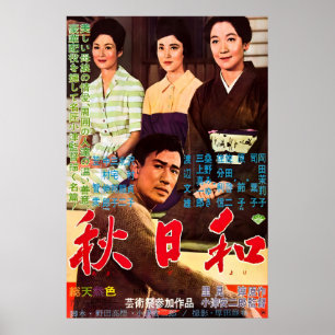 Später Herbst (Akibiyori) 1960 Film POSTER DRUCK