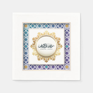 Special Ramadan Kareeem Paper Napkin Serviette