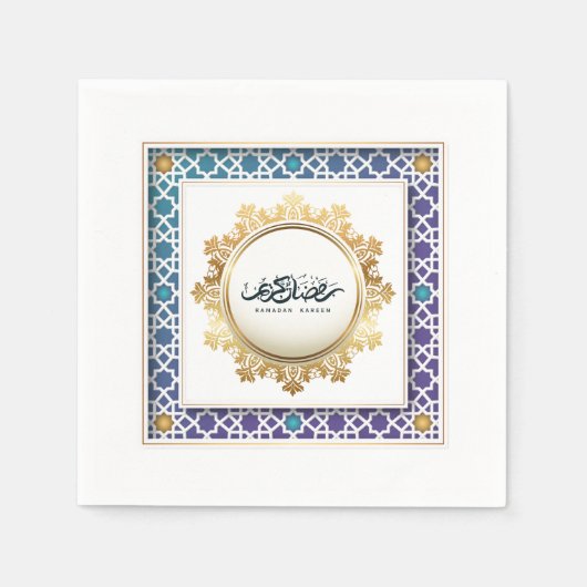 Special Ramadan Kareeem Paper Napkin Serviette (Vorderseite)