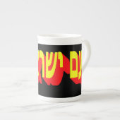 Specialty Mug Porzellantasse (Vorderseite Rechts)