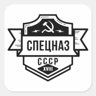 Spetsnaz CCCP Emblem-Aufkleber Quadratischer Aufkleber