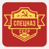 Spetsnaz CCCP Emblem Stickers (Vorderseite)