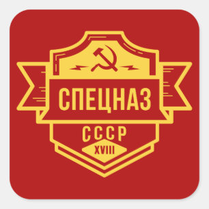 Spetsnaz CCCP Emblem Stickers