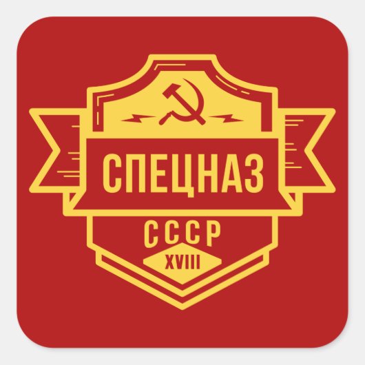 Spetsnaz CCCP Emblem Stickers (Vorderseite)