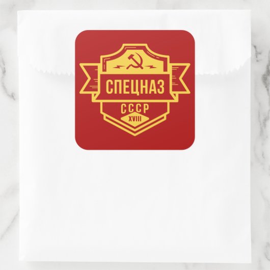 Spetsnaz CCCP Emblem Stickers (Tasche)