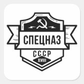 Spetsnaz CCCP Emblem Stickers (Vorderseite)
