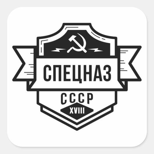 Spetsnaz CCCP Emblem Stickers (Vorderseite)