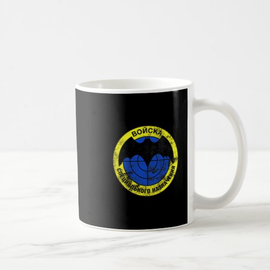 Spetsnaz Geheimdiensttruppe Kaffeetasse (Rechts)