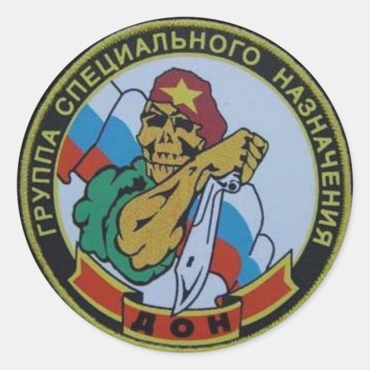 Spetsnaz Skull Werewolf Runder Aufkleber (Vorderseite)