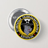 SPETSNAZ von im Flugzeug Kraft-84. unabhängigen Button (Vorne & Hinten)