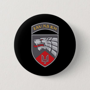 Spezialoperationszentrum Ost (Ukraine) V2 Ukraine Button