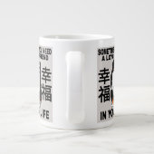 Spezielle Tasse (Rückseite)