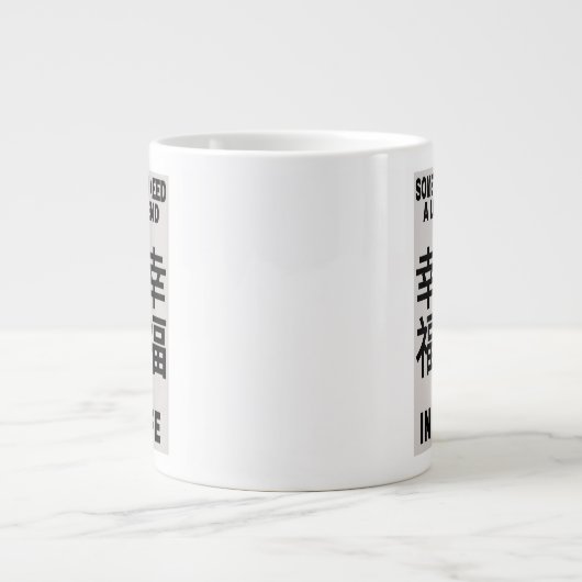 Spezielle Tasse (Vorderseite)