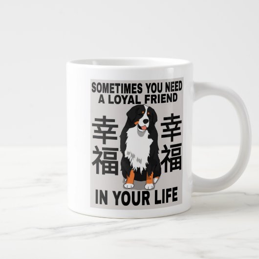 Spezielle Tasse (Rechts)