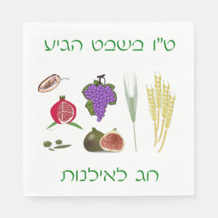 Spezies Tu Bishvat 7 Serviette