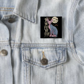 Sphinx Cat Horror Stories Button (Beispiel)