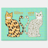 Spicey & Bashful Kitty Magnet (Vorderseite)