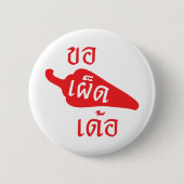 Spicy bitte ~ Khaw Phet Dur - Thai Isan Language Button (Vorderseite)