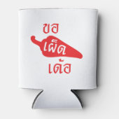 Spicy bitte ~ Khaw Phet Dur - Thai Isan Language Dosenkühler (Vorderseite)
