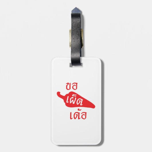 Spicy bitte ~ Khaw Phet Dur - Thai Isan Language Gepäckanhänger (Rückseite vertikal)