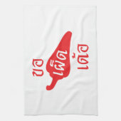 Spicy bitte ~ Khaw Phet Dur - Thai Isan Language Geschirrtuch (Vertikal)