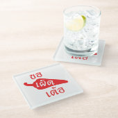 Spicy bitte ~ Khaw Phet Dur - Thai Isan Language Glasuntersetzer (Schrägansicht)