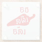 Spicy bitte ~ Khaw Phet Dur - Thai Isan Language Glasuntersetzer (Rückseite)