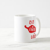 Spicy bitte ~ Khaw Phet Dur - Thai Isan Language Kaffeetasse (VorderseiteRechts)