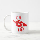 Spicy bitte ~ Khaw Phet Dur - Thai Isan Language Kaffeetasse (Links)
