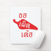 Spicy bitte ~ Khaw Phet Dur - Thai Isan Language Mousepad (Mit Mouse)