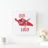 Spicy bitte ~ Khaw Phet Dur - Thai Isan Language Quadratische Wanduhr (Zuhause)