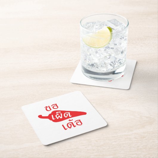 Spicy bitte ~ Khaw Phet Dur - Thai Isan Language Rechteckiger Pappuntersetzer (Vor Ort)
