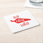 Spicy bitte ~ Khaw Phet Dur - Thai Isan Language Rechteckiger Pappuntersetzer (angewinkelt)