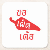 Spicy bitte ~ Khaw Phet Dur - Thai Isan Language Rechteckiger Pappuntersetzer (Vorderseite)