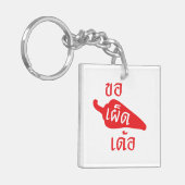 Spicy bitte ~ Khaw Phet Dur - Thai Isan Language Schlüsselanhänger (Vorderseite links)