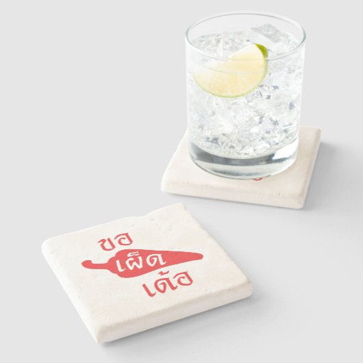 Spicy bitte ~ Khaw Phet Dur - Thai Isan Language Steinuntersetzer (Seitenansicht)