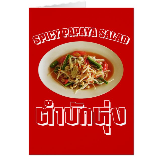 Spicy Papaya Salad [Tam Mak Hung] Isaan Dialect (Vorne)