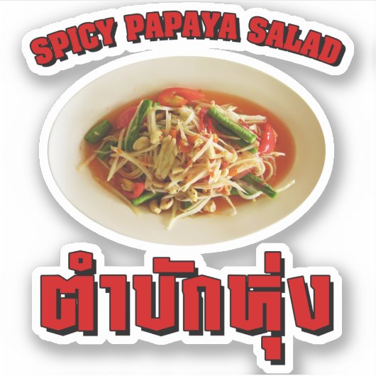 Spicy Papaya Salad [Tam Mak Hung] Isaan Dialect Aufkleber (Vorderseite)