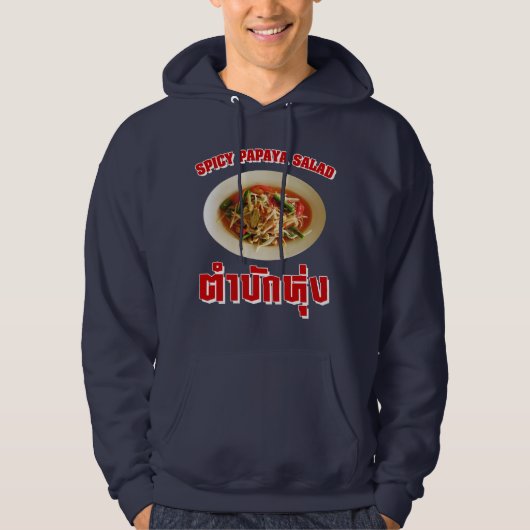 Spicy Papaya Salad [Tam Mak Hung] Isaan Dialect Hoodie (Vorderseite)