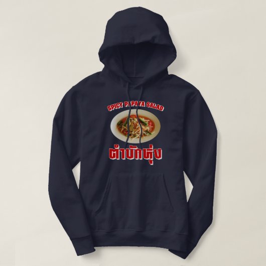 Spicy Papaya Salad [Tam Mak Hung] Isaan Dialect Hoodie (Design vorne)