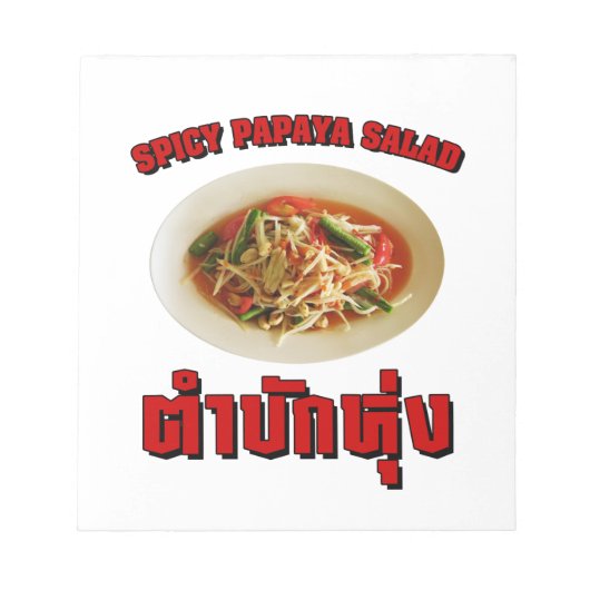 Spicy Papaya Salad [Tam Mak Hung] Isaan Dialect Notizblock (Vorderseite)