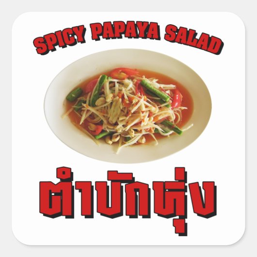 Spicy Papaya Salad [Tam Mak Hung] Isaan Dialect Quadratischer Aufkleber (Vorderseite)
