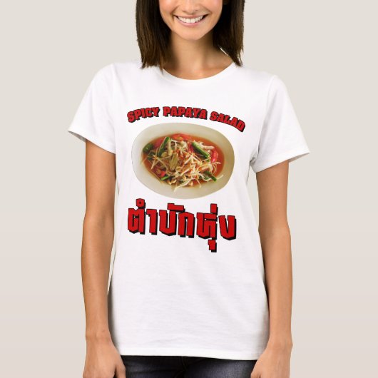 Spicy Papaya Salad [Tam Mak Hung] Isaan Dialect T-Shirt (Vorderseite)
