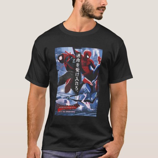 Spider- ins Spider-Verse-Kanji T-Shirt (Vorderseite)