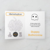 Spider Web Maze Halloween Karte (Innenseite)