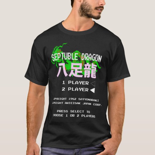 Spieler 2 Dragon atari Gamer Retro T-Shirt (Vorderseite)