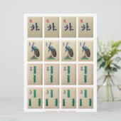 Spielkarten (3) - Nordwind, Bambus 1-3 Einladung (Stehend Vorderseite)