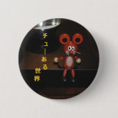 SpielzeugMaustaste Button (Vorderseite)