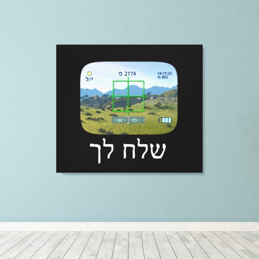 Spionage Leinwanddruck (Insitu (Holzboden))